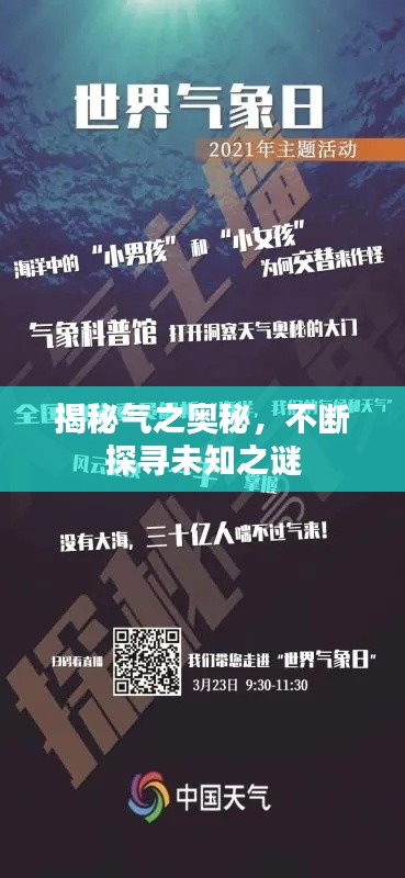 勤勤恳恳 第3页