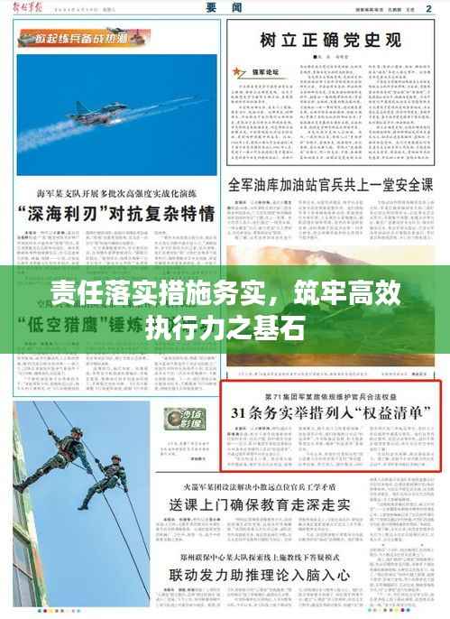 克勤克俭 第4页