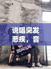 忠心耿耿 第3页