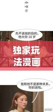 绰约多姿 第4页