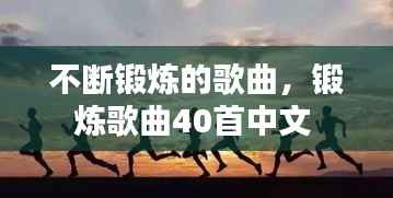 龙马精神 第3页