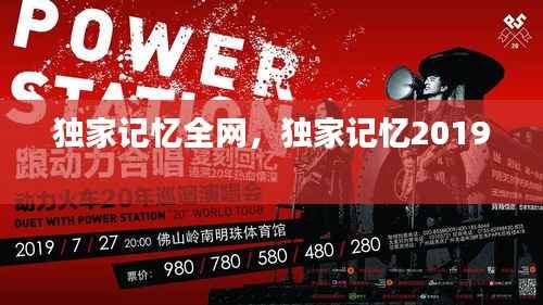 其他配件采购 第188页