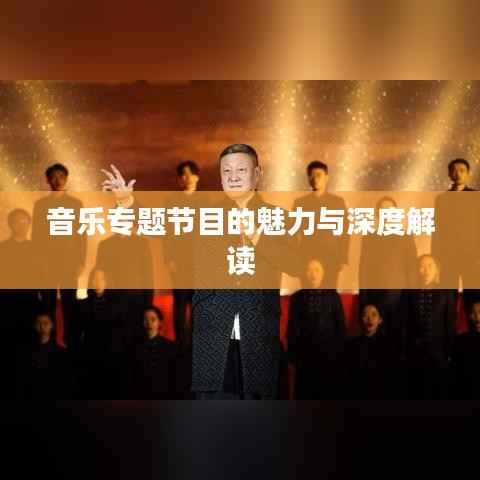 鸟为食亡 第3页