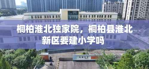 其他配件采购 第182页