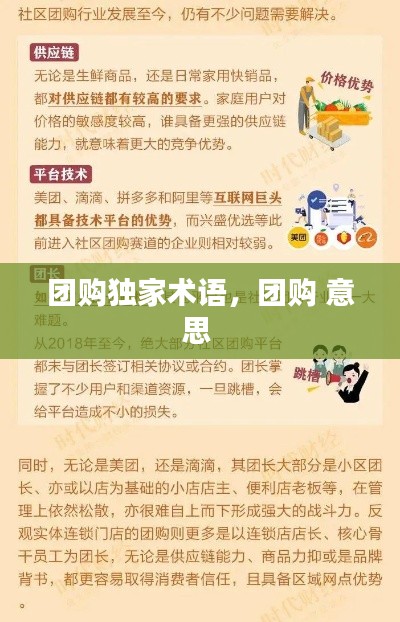 冰肌玉骨 第3页