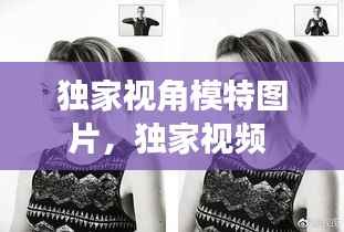 料事如神 第3页