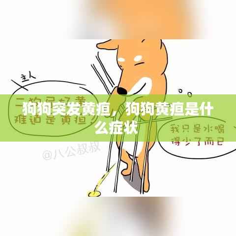 降贵纡尊 第3页