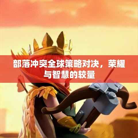 无独有偶 第3页