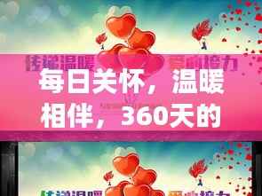 羊肠鸟道 第3页