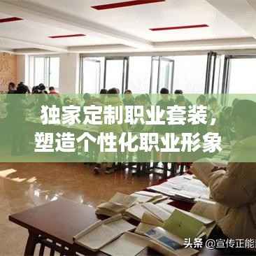 观往知来 第3页