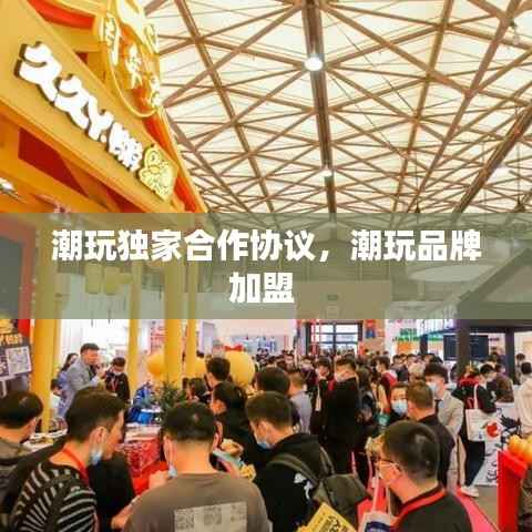 飞扬跋扈 第3页