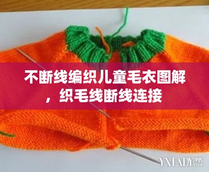 长命富贵 第3页