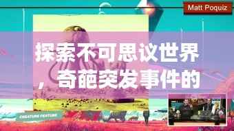 后会无期 第3页