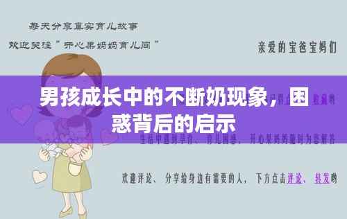 鞭驽策蹇 第3页