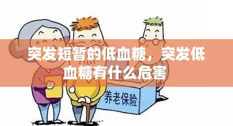 聚精会神 第3页