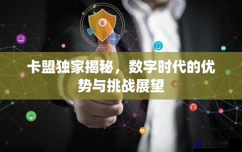反正还淳 第3页