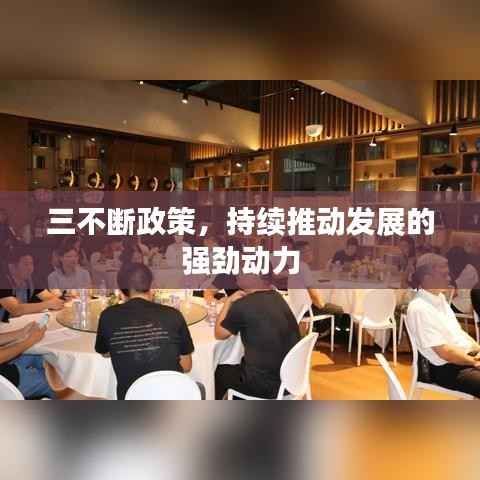 新闻中心 第165页