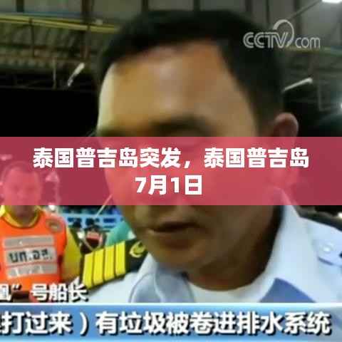 六鹢退飞 第2页