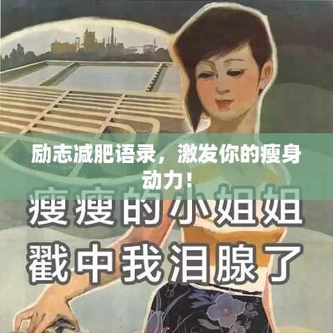 因陋就简 第3页