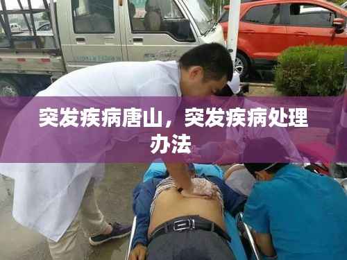 浅笑轻吟梦一曲 第3页