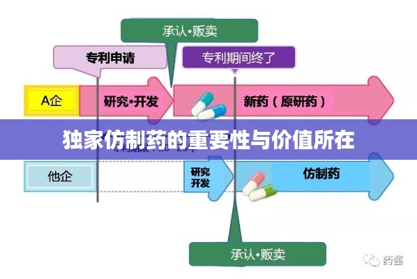 映月读书 第3页