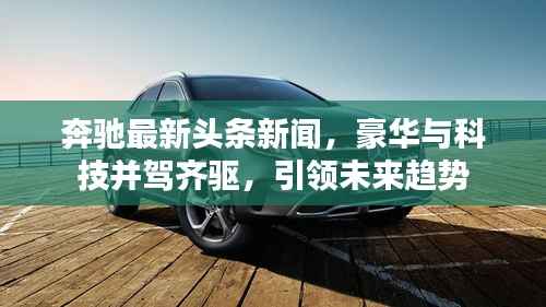 公司介绍 第160页