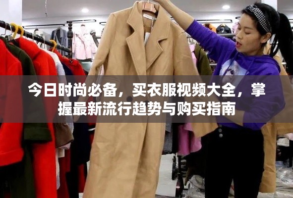 粗衣淡饭 第3页