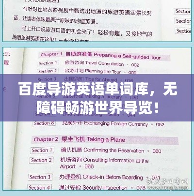 回眸最初 第3页