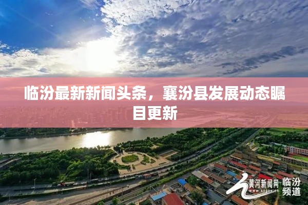 两袖清风 第3页