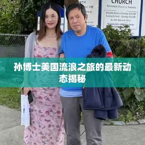 公司介绍 第155页