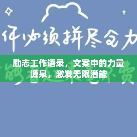 富贵有余 第3页