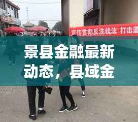 长安米贵 第3页