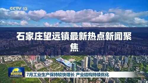 公司介绍 第144页