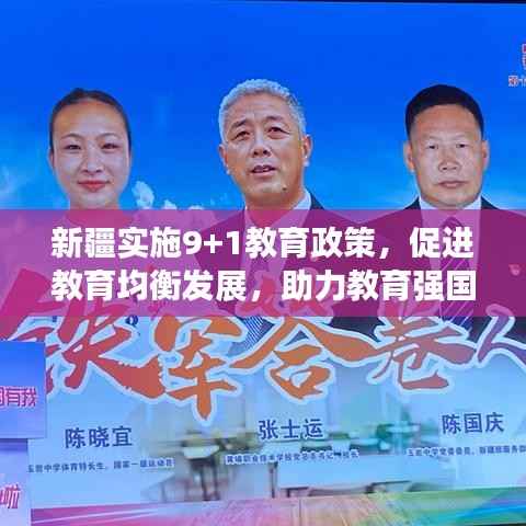 放浪形骸 第3页