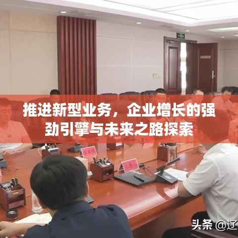 骈首就僇 第3页