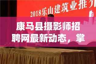 公司介绍 第142页