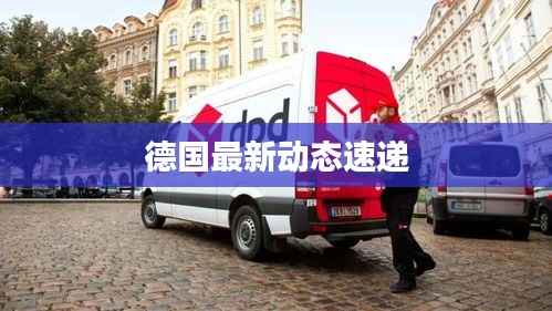 神气十足 第3页