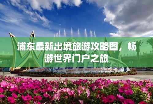 新闻中心 第140页