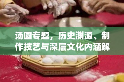 恋恋不舍 第3页