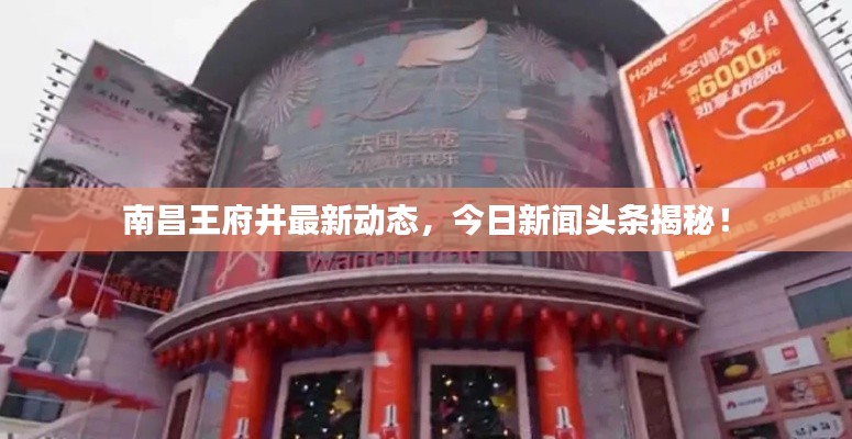 箪瓢陋巷 第3页