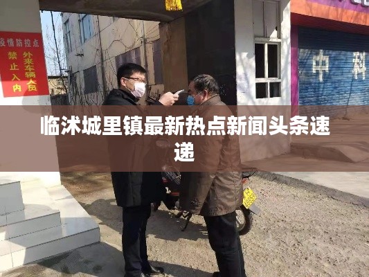 小鸟依人 第3页