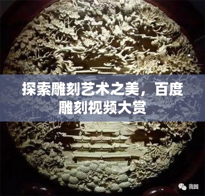 束手就禽 第3页