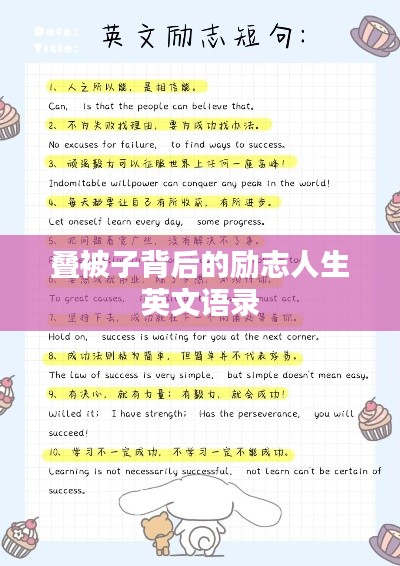 其他配件采购 第142页