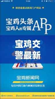 飞珠溅玉 第3页