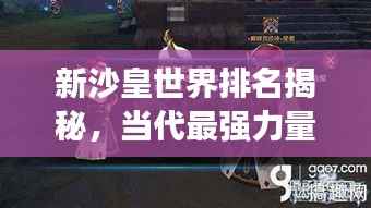 意气风发 第3页