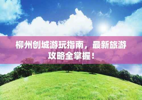 首当其冲 第2页