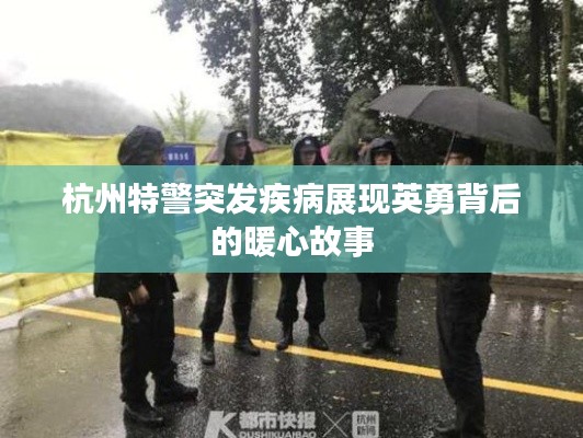 鸟面鹄形 第2页