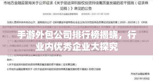 仪态万方 第3页