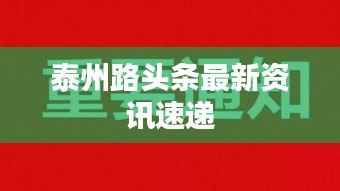 雅人清致 第2页