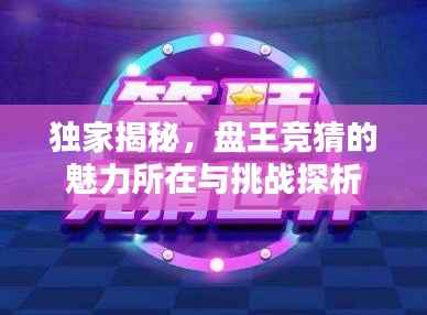 蛙鸣鼓吹 第3页